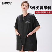 发型师理发师工作服理发店助理中工服美发焗油发廊烫染衣不沾发
