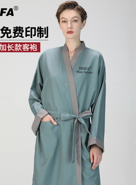 加大款理发店客服美发客袍染发衣服剪发围布发廊高档顾客服网红潮