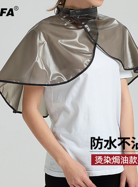 美发披肩加厚理发垫肩焗油染发洗发烫发发廊围裙家用剪发防水围布