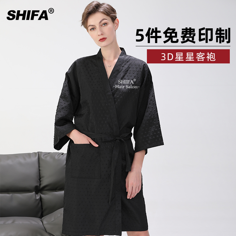 和服染发顾客美容院网红定制围布