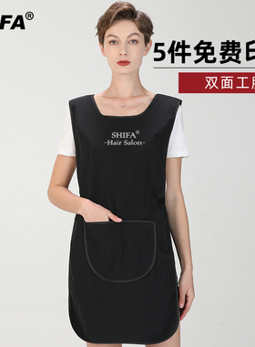 染发小工作服发廊染发技师美发围裙双面围布理发专业助理焗油工服