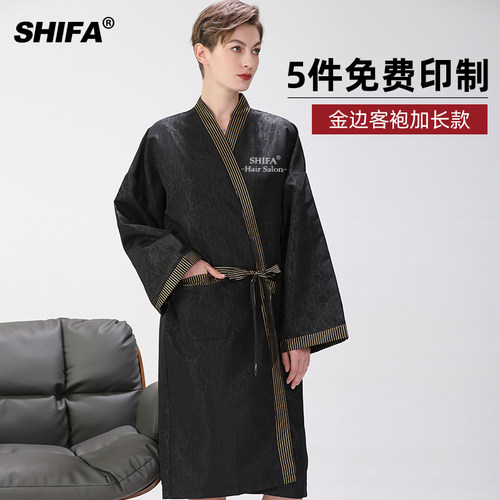 加大款染发衣服高档顾客网红围布