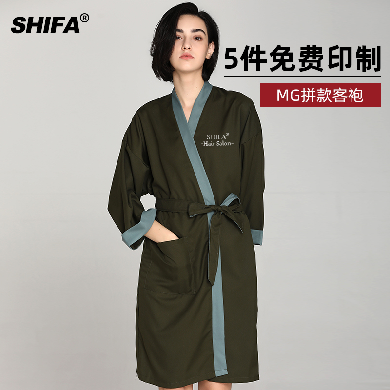 美发客袍染发衣服理发店剪头发客服顾客服高档网红潮款定制店名