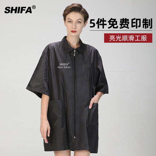 围裙工作服logo宠物店发廊