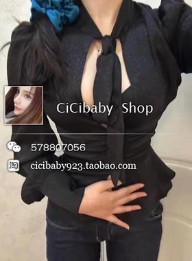 现货 ROMANTICSI 绸缎质感深V暗豹纹系带纽扣上衣