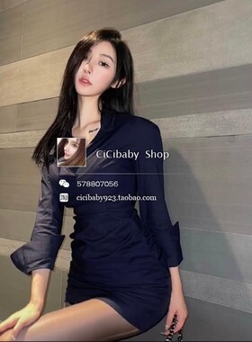 SAYUKI.Y 设计感褶皱收腰显瘦衬衫领包臀裙女短款衬衫裙