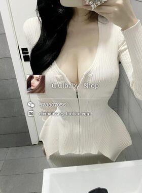 DFAY 娇滴滴～貌美气质佳 两色早秋收腰开衫包臀半身裙针织套装女