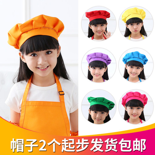 定制多色幼儿园亲子儿童厨师帽子