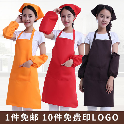 可定制LOGO成人围裙餐厅工作服