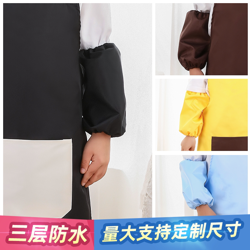 四季防脏保暖护袖儿童防水套袖