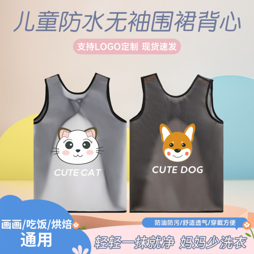 儿童防水罩衣无袖围裙背心画画免洗宝宝吃饭围兜防油定制logo印字