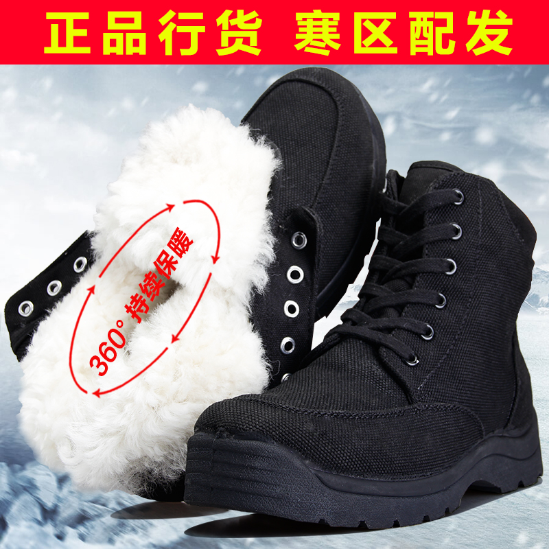 正品配发防寒05毛皮鞋冬羊毛07男<俄罗斯军用保暖棉鞋作训鞋在类目 流行男鞋, 靴子中 - 来自Buy2taobao.com提供专业的淘宝代购服务