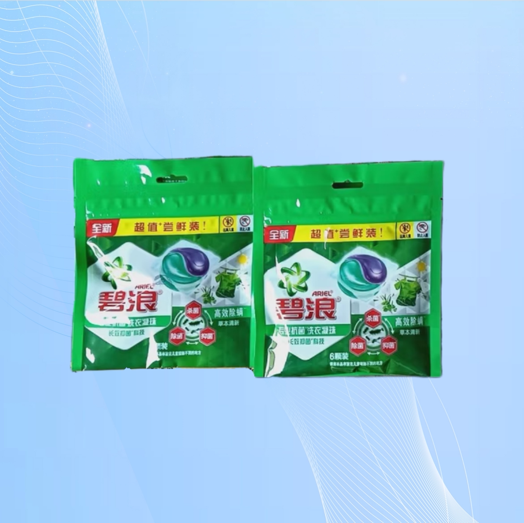 碧浪洗衣凝珠专业抗菌抑菌除螨留香袋装补充装家庭装6颗  临期