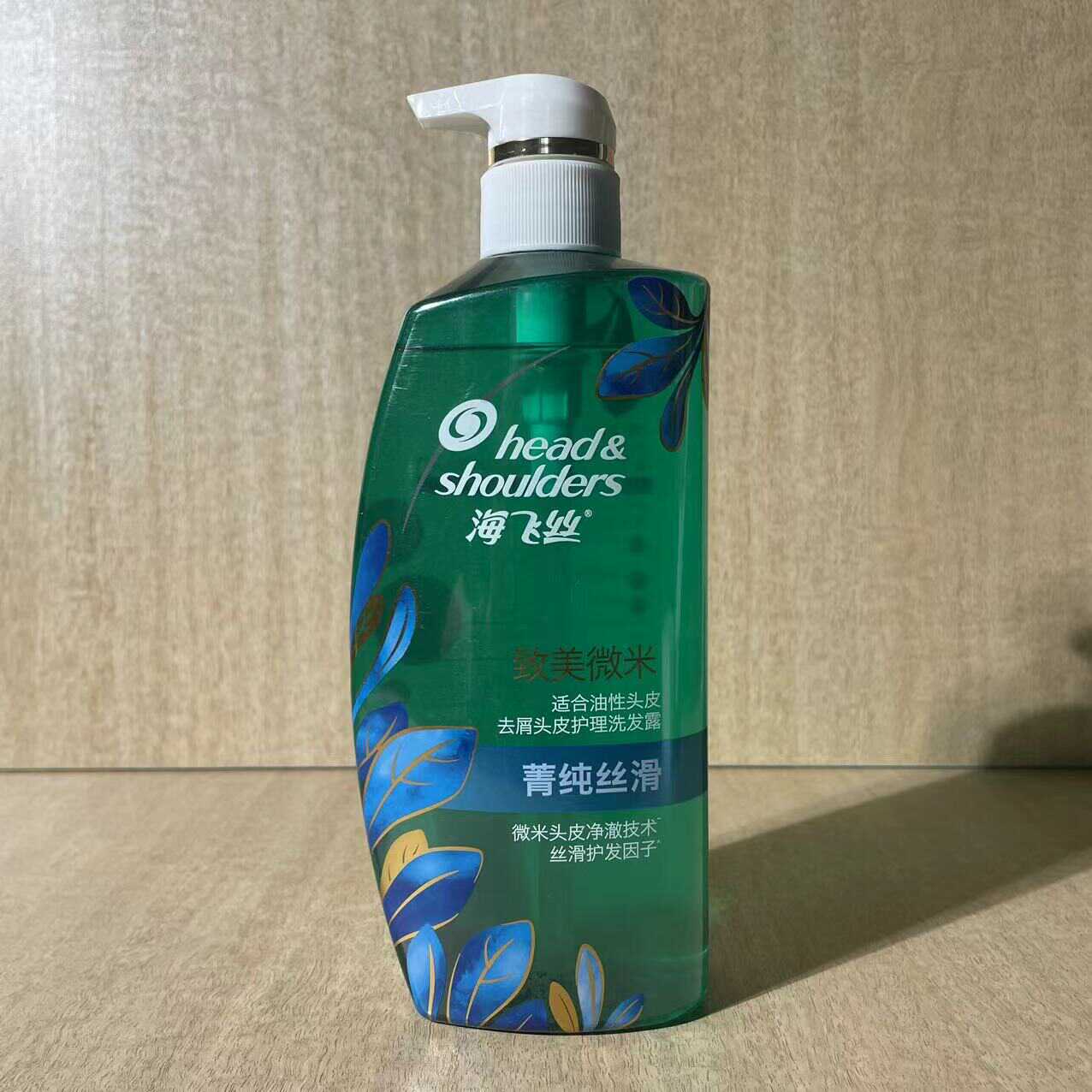 小绿瓶清爽控油包邮650ml海飞丝