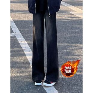 黑灰色加绒微喇牛仔裤男秋冬季显瘦直筒裤子美式复古vibe弯刀裤