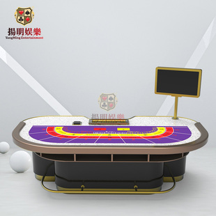 豪华升级定制10人百家乐桌子可定做折叠台面高档赌场扑克牌桌