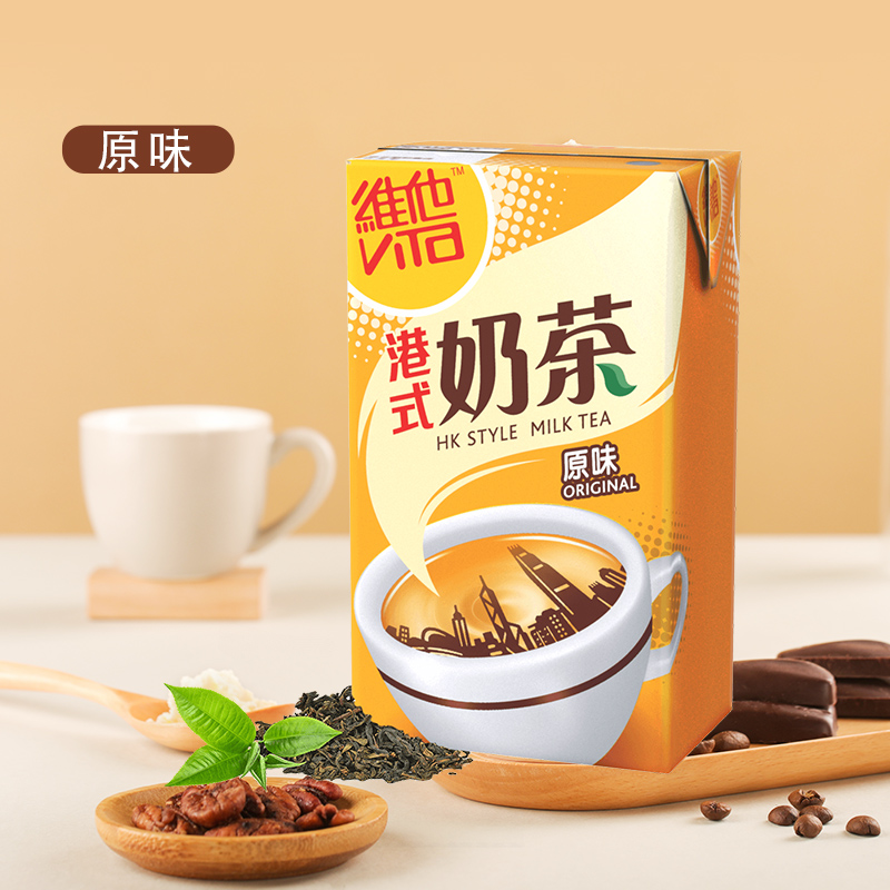 香港进口饮料维他vita奶茶