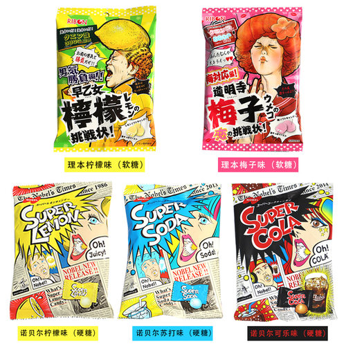 日本进口零食糖果诺贝尔超酸糖