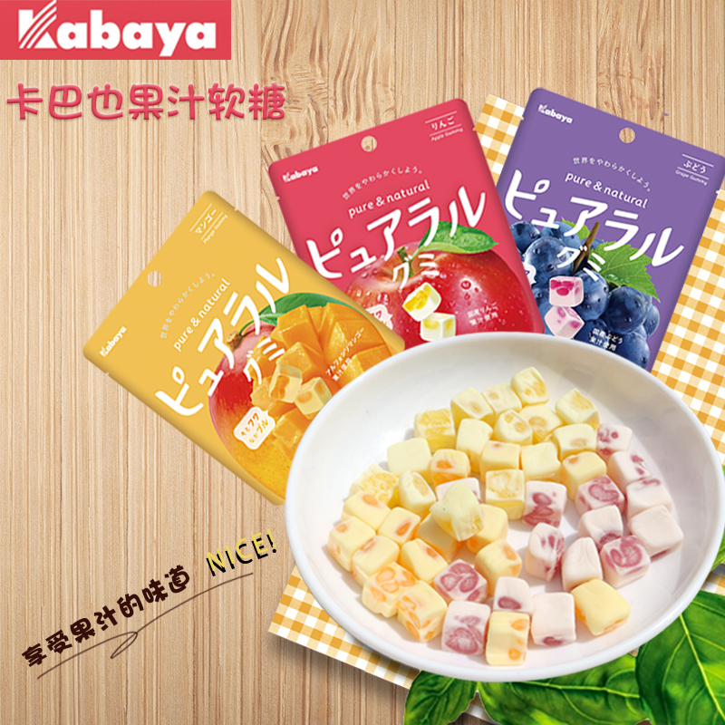 日本kabaya卡巴也果汁夹心软糖