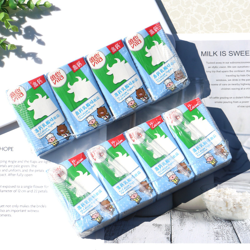 港版 维他Vita 高钙乳酸味饮品 学生早餐维他奶125ml*4盒