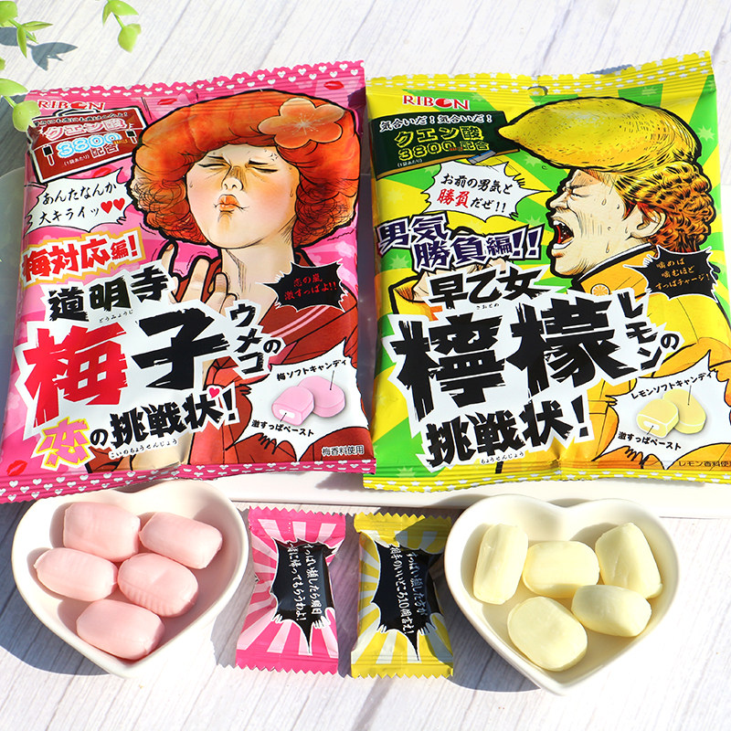 日本进口理本ribon柠檬夹心超酸/梅子夹心超酸软糖袋装