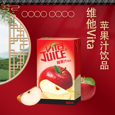 香港进口果味饮料维他vita