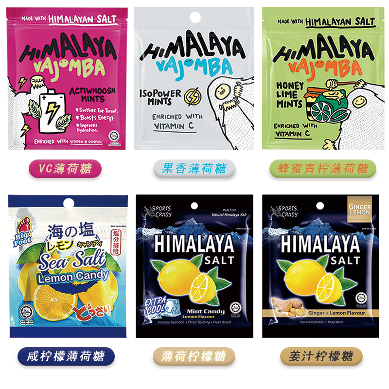 大马碧富薄荷糖咸柠檬清凉海盐