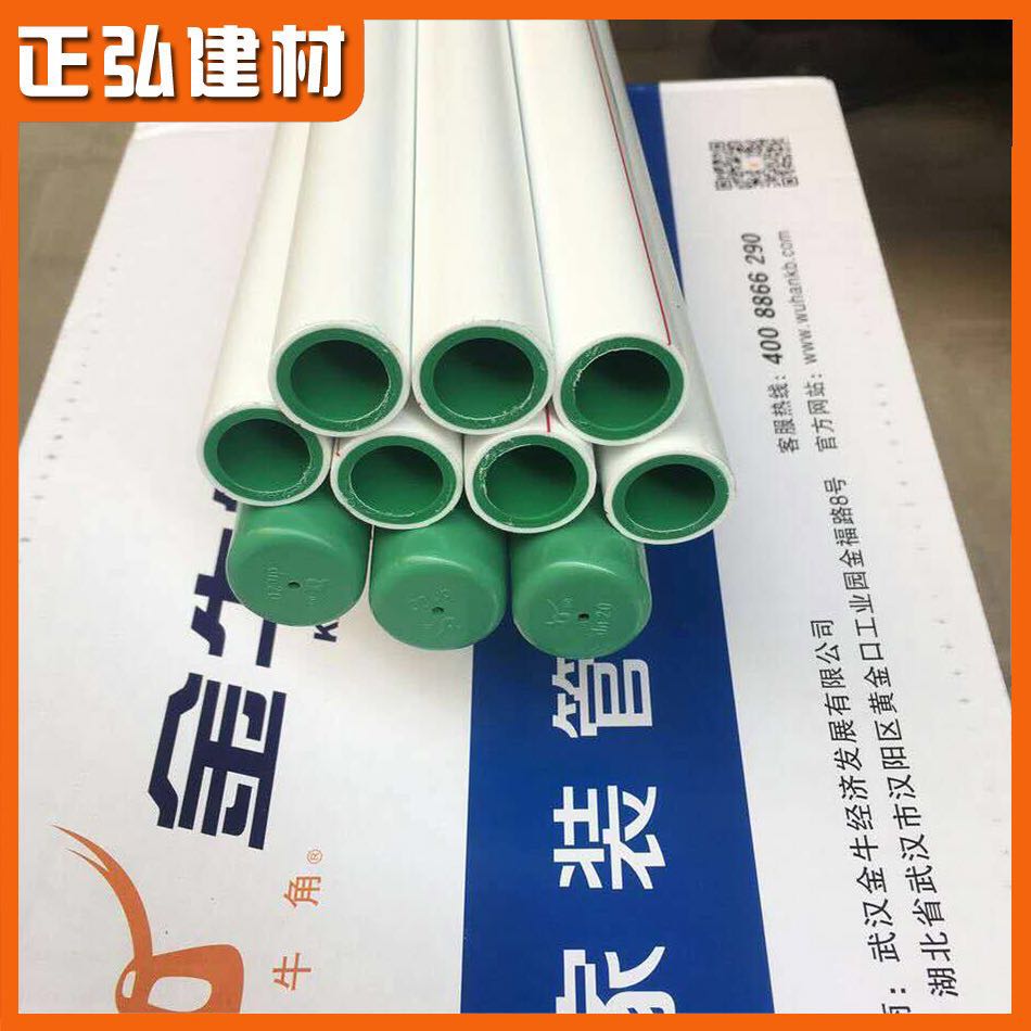 外白内绿阻氧管材金牛管业