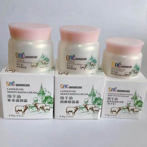 千年春绵羊油润颜保湿霜