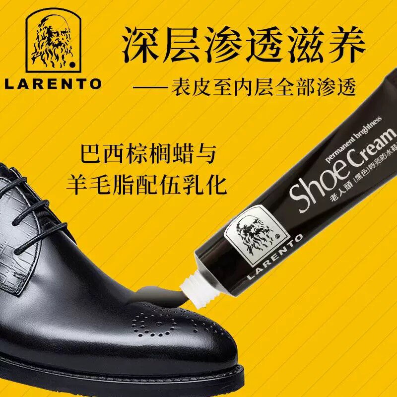 【正品包邮】雪豹老人头特亮防水鞋油35g棕榈特亮擦鞋油黑色/无色