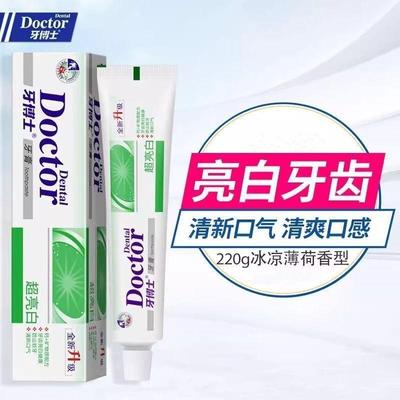 牙博士超亮白牙膏去渍提亮