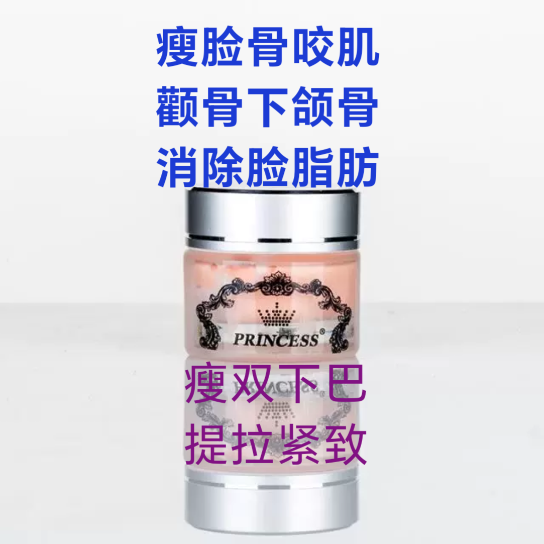 微整 瘦咬肌 下颌骨 颧骨 V脸 消除双下巴 去脂肪紧致脸部 免按摩