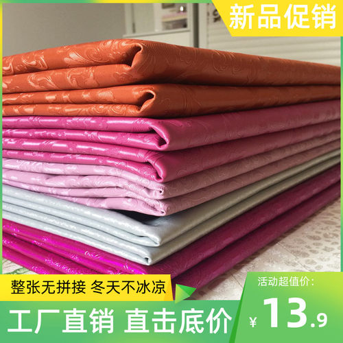 油布家用铺炕床上床单防水布柔软