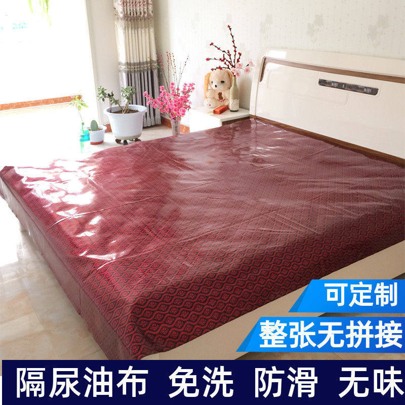 油布床单防水婴儿隔尿垫