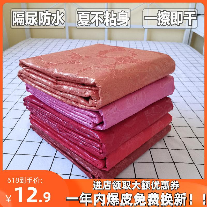 油布床单婴儿防水可洗隔尿垫