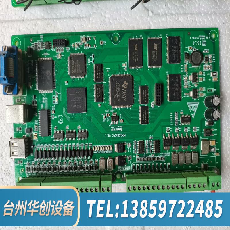 leetro乐创点胶机控制板MPC6567X.议价