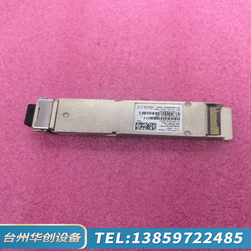 JUINPER瞻博  CFP4-100GBASE-LR4光模.议价