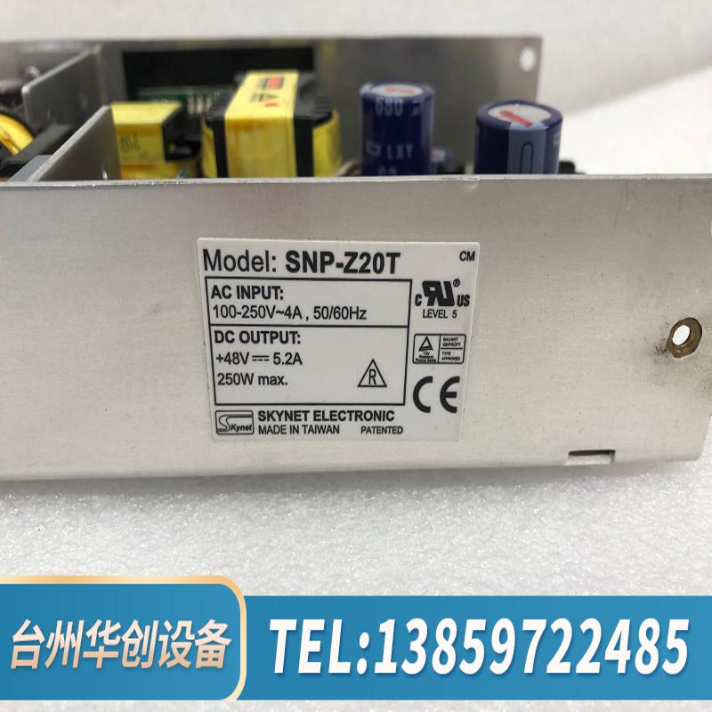 SNP-Z20T台湾天网SKYNET工业设备电源250W +.议价