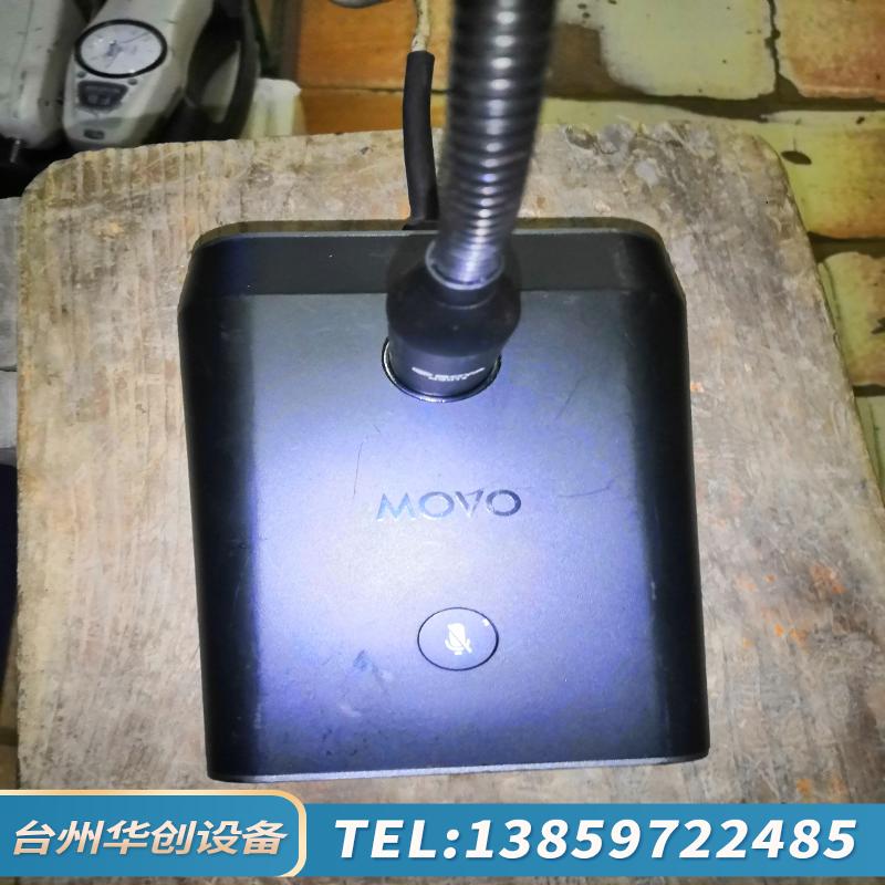 麦克风，MOVO牌，2个100，含线，倒闭厂收，.议价