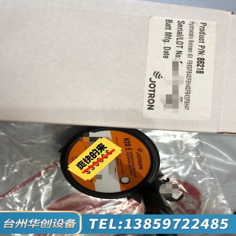 Jotron 86218 HRU。效期2029年12.议价