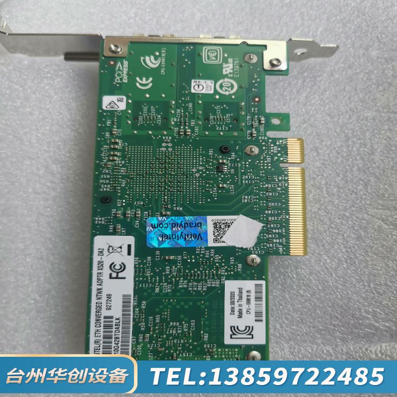Intel X520-DA2 10G万兆网卡，9.2.议价