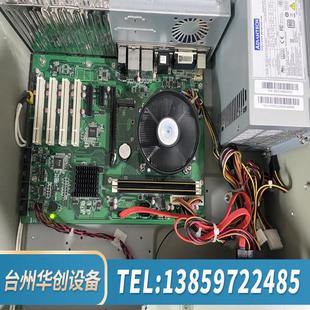 30台 IPC 到货 工控机 41.议价 510