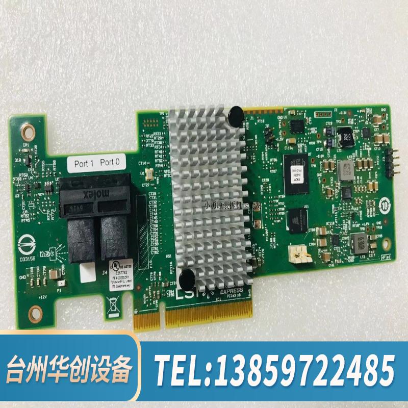 LSI 9340-8i阵列卡 SAS3008 12Gb直通卡.议价