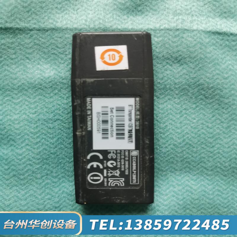 CIPHER LAB BT  Transponder V2.议价