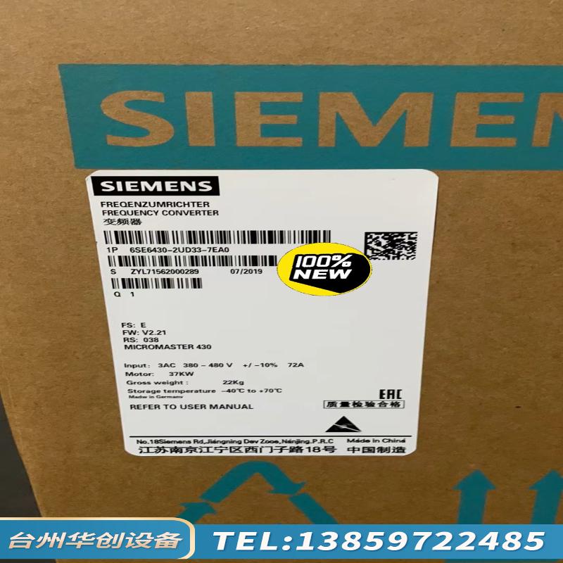 6SE6430-2UD33-7EA0/7EB0MM.议价