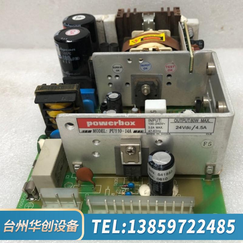 PU110-14A POWERBOX工业设备电源24V4.5.议价
