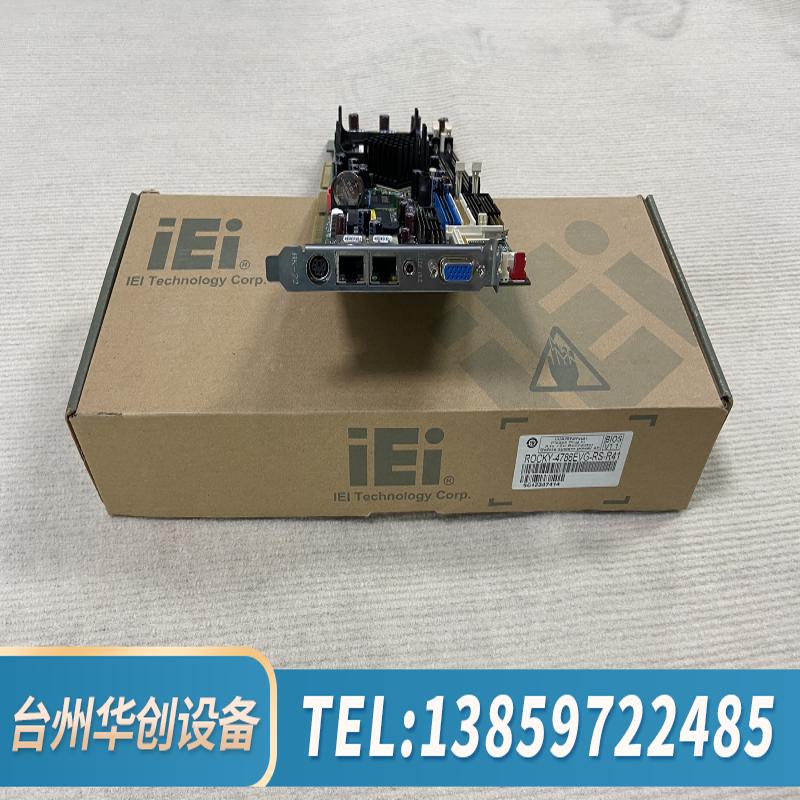 5片主板 IEI 威达电 ROCKY-4786EVG-R.议价