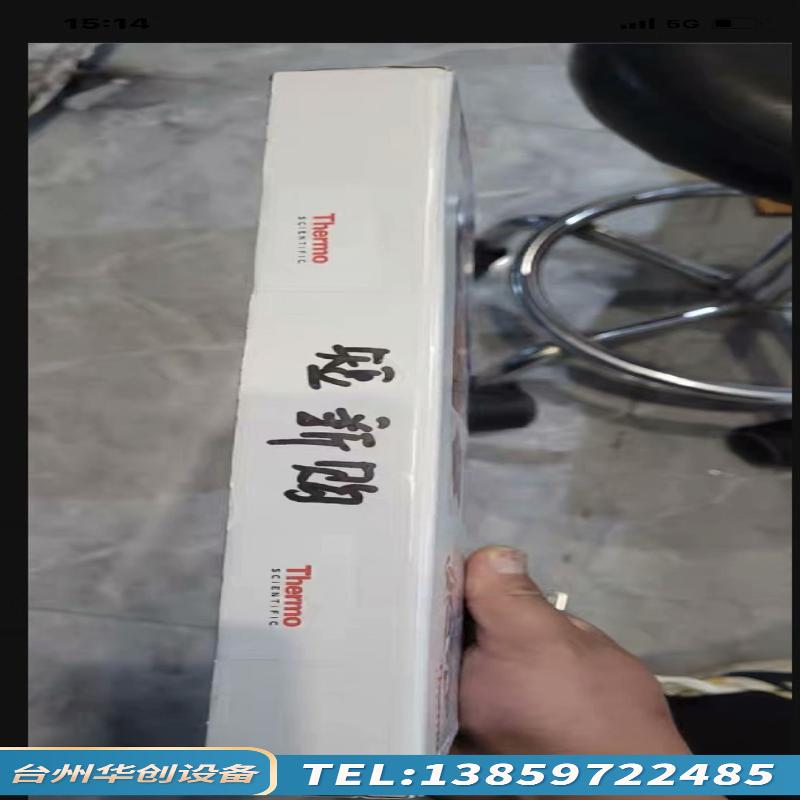 赛默飞液相色谱柱059148 ，Acclaim120 C.议价