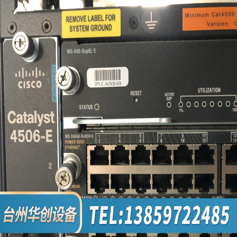 cisco4056-E交换机，WS-X45-SUP6L-.议价