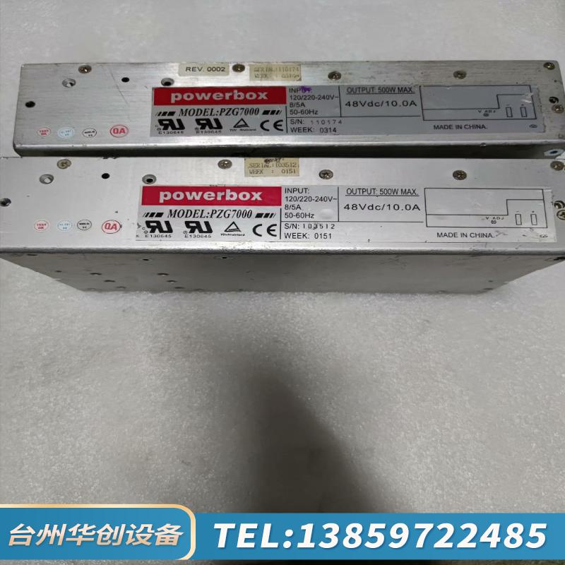 PZG7000POWERBOX工业设备开关电源48V10.议价